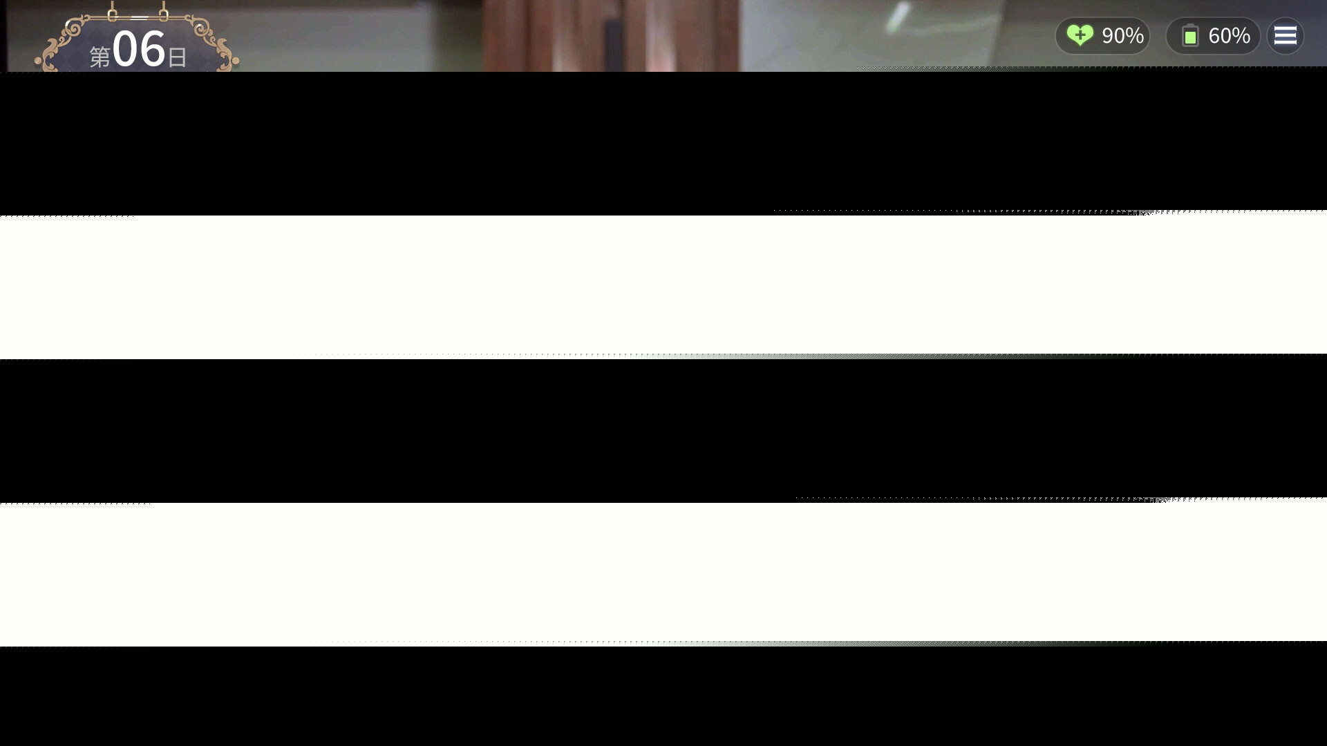 《我的机器人女友》中文版